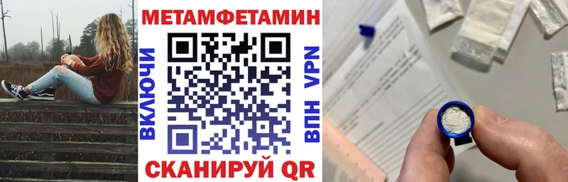 АМФЕТАМИН 97% Курчатов