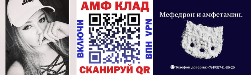 Купить где  Курчатов  Amphetamine Розовый 