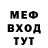 Героин хмурый Vadim Noir