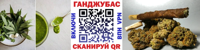 Купить где  Курчатов  Cannafood марихуана 
