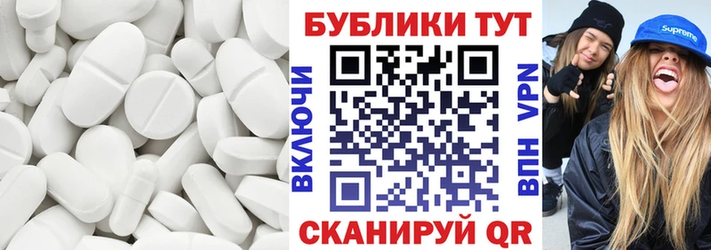 Ecstasy 300 mg  Купить где  Курчатов 