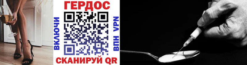Купить  Курчатов  ГЕРОИН афганец 