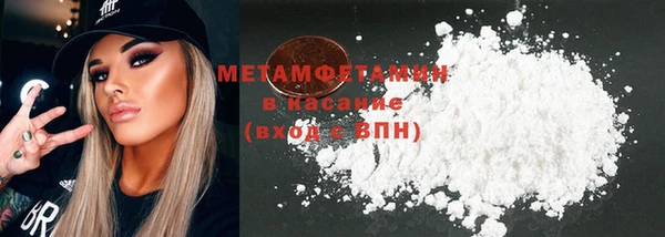 спайс Гусь-Хрустальный