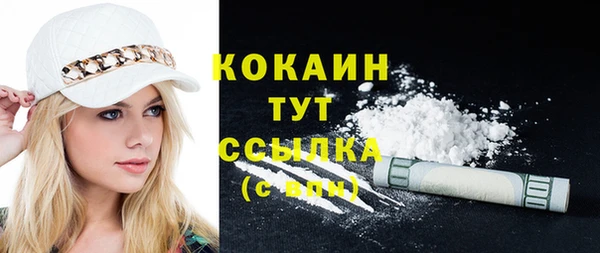 таблы Гусиноозёрск