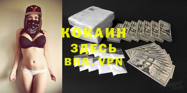 таблы Гусиноозёрск