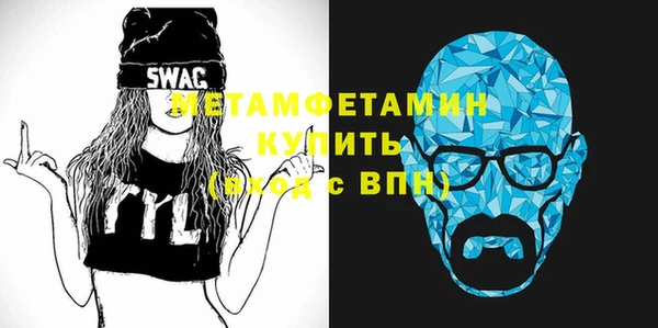 спайс Гусь-Хрустальный