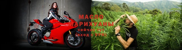 таблы Гусиноозёрск