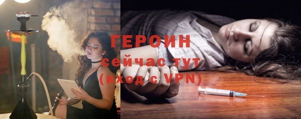 спайс Гусь-Хрустальный