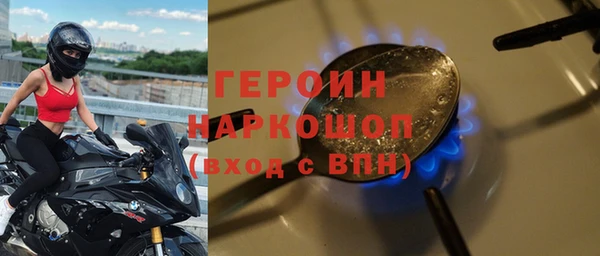 таблы Гусиноозёрск
