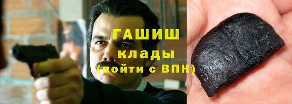 наркотики Гусев