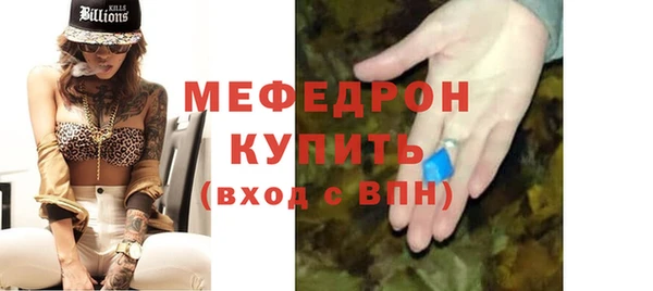 спайс Гусь-Хрустальный