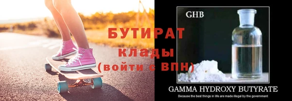 спайс Гусь-Хрустальный