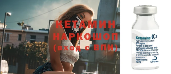 наркотики Гусев