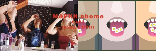 таблы Гусиноозёрск