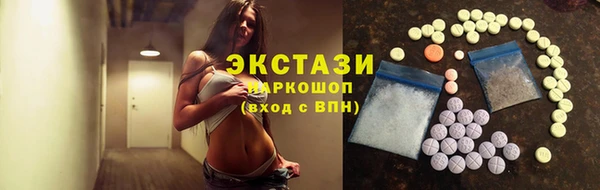 таблы Гусиноозёрск