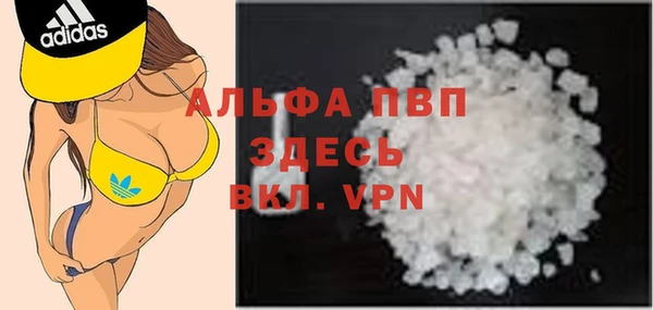 спайс Гусь-Хрустальный