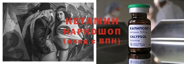 спайс Гусь-Хрустальный
