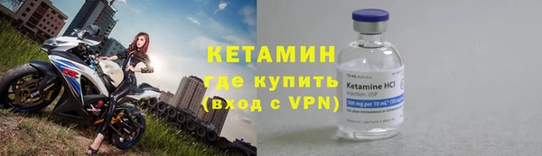 наркотики Гусев