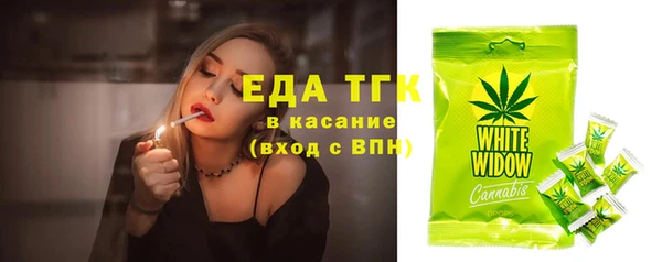 таблы Гусиноозёрск