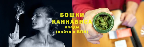 наркотики Гусев