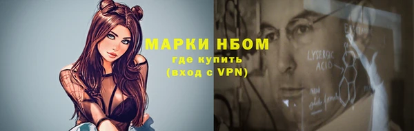наркотики Гусев