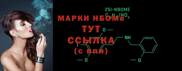 таблы Гусиноозёрск