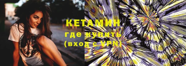 таблы Гусиноозёрск