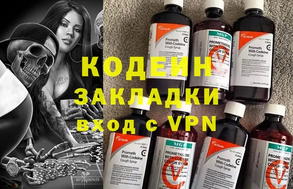 таблы Гусиноозёрск