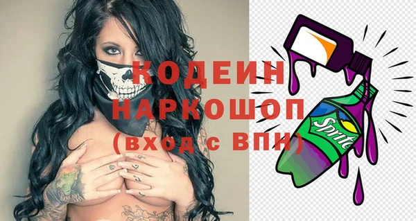 наркотики Гусев