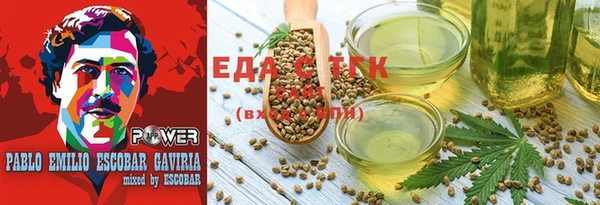 таблы Гусиноозёрск