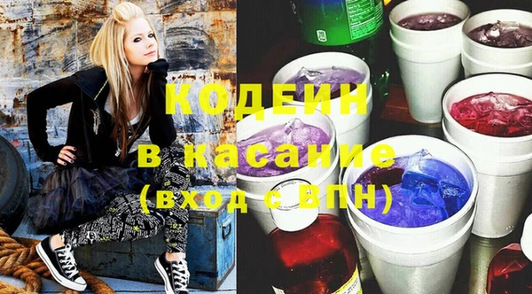 таблы Гусиноозёрск