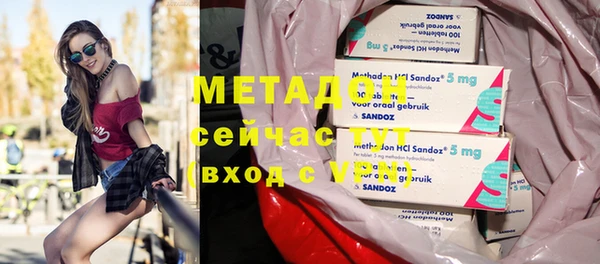 спайс Гусь-Хрустальный