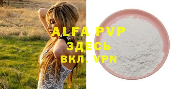 таблы Гусиноозёрск