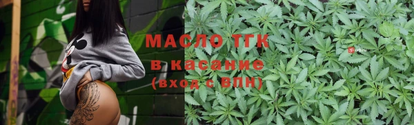 таблы Гусиноозёрск