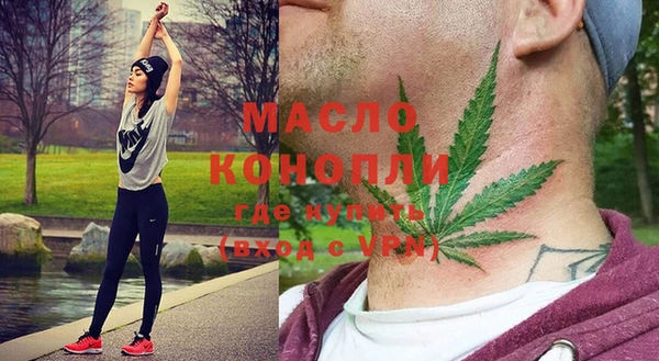 таблы Гусиноозёрск
