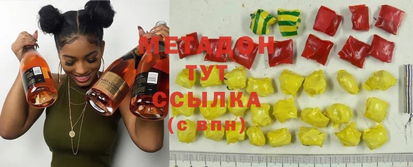 таблы Гусиноозёрск