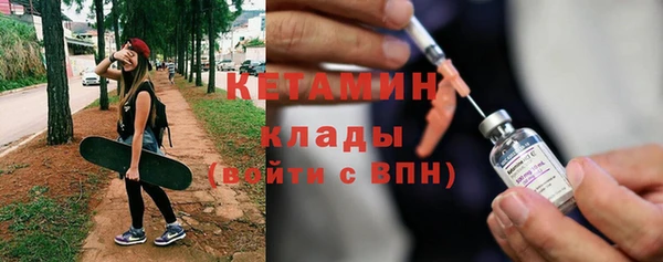 наркотики Гусев