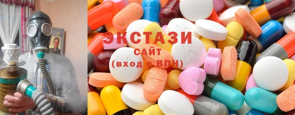 спайс Гусь-Хрустальный