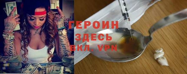 спайс Гусь-Хрустальный