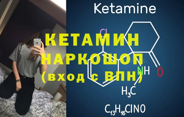 наркотики Гусев