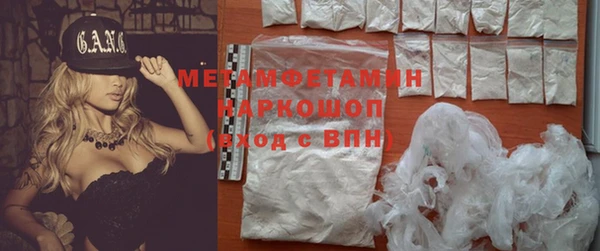 спайс Гусь-Хрустальный