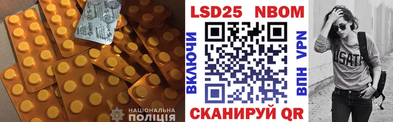 Лсд 25 экстази кислота  Купить где  Курчатов 