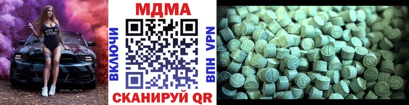 Купить где  Курчатов  MDMA кристаллы 