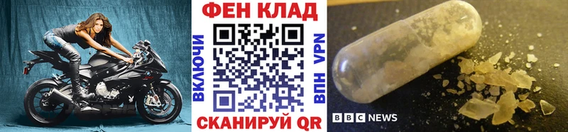 Купить закладки  Курчатов  Первитин мет 